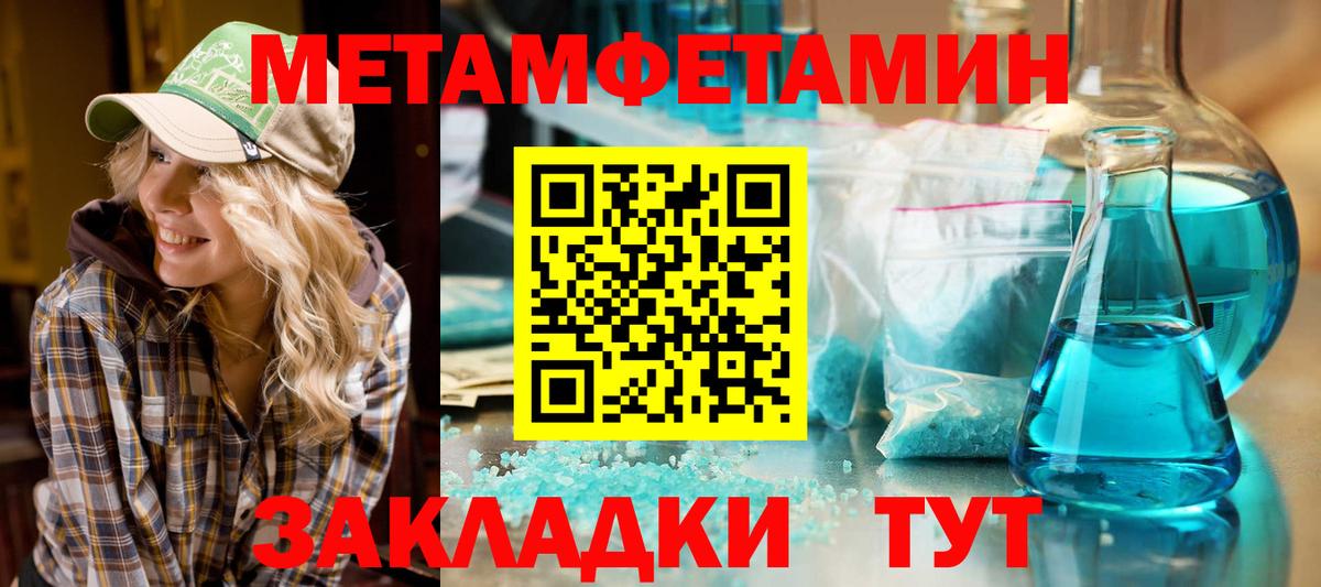 omg ссылка  Амфетамин  Вход с VPN  Тольятти  Амфетамин VHQ  Amphetamine 