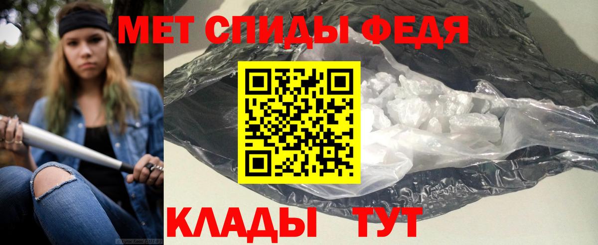 АМФЕТАМИН Розовый Тольятти