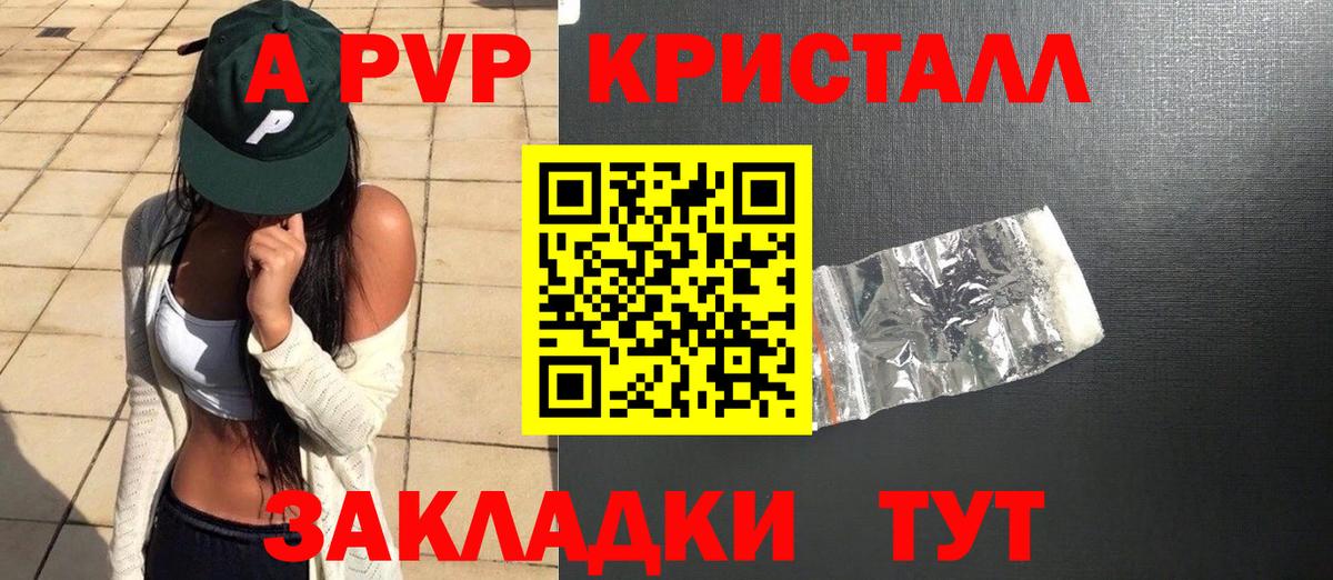 Cocaine  NBOMe  Вход с VPN  Альфа ПВП СОЛЬ   Меф   Мефедрон  Тольятти  ГАШ 
