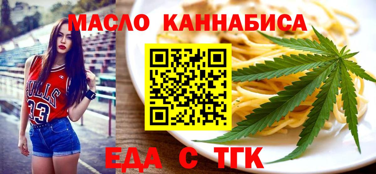 Canna-Cookies конопля Тольятти