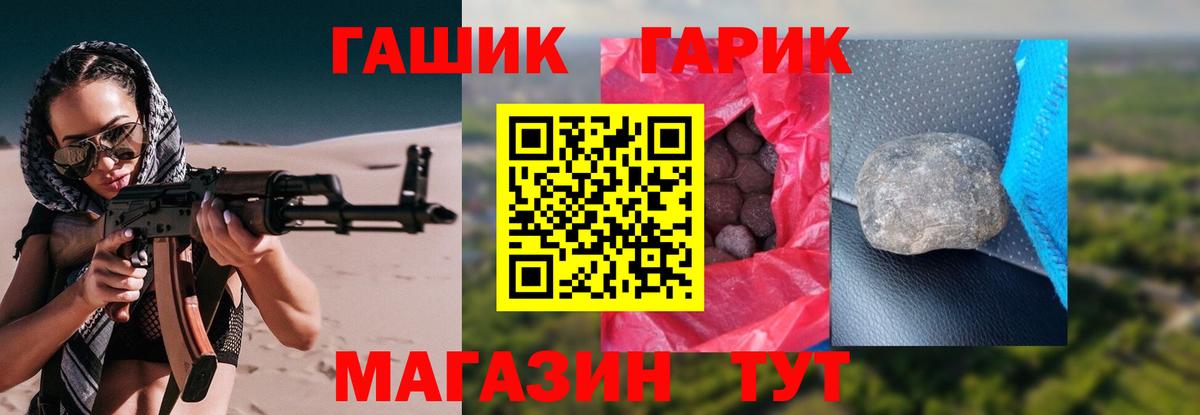 Тольятти  ГАШИШ hashish  ГАШИШ хэш  Вход с VPN 