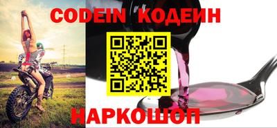 шишки Нарткала