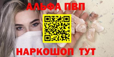 PSILOCYBIN Наро-Фоминск