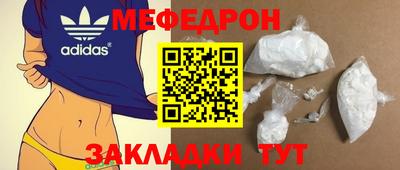шишки Нарткала