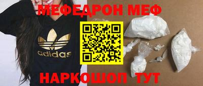 шишки Нарткала