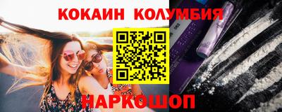 не бодяженный Нальчик