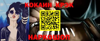 PSILOCYBIN Наро-Фоминск