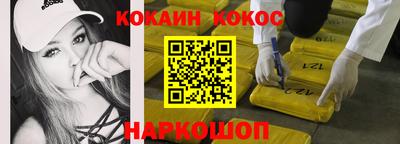 не бодяженный Нальчик