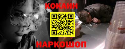 PSILOCYBIN Наро-Фоминск
