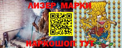 PSILOCYBIN Наро-Фоминск