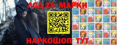 PSILOCYBIN Наро-Фоминск