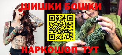 шишки Нарткала