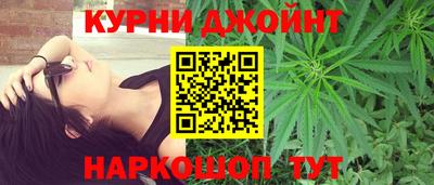 шишки Нарткала