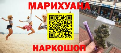 PSILOCYBIN Наро-Фоминск