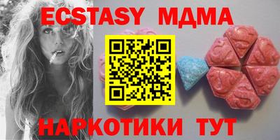 PSILOCYBIN Наро-Фоминск