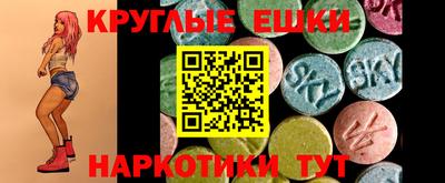 PSILOCYBIN Наро-Фоминск