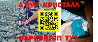 PSILOCYBIN Наро-Фоминск