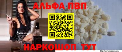 шишки Нарткала