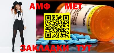 PSILOCYBIN Наро-Фоминск