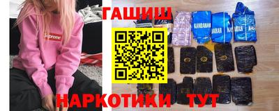 шишки Нарткала