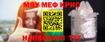 PSILOCYBIN Наро-Фоминск