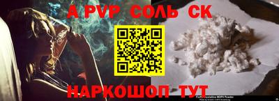 шишки Нарткала