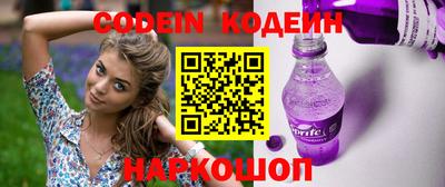 PSILOCYBIN Наро-Фоминск