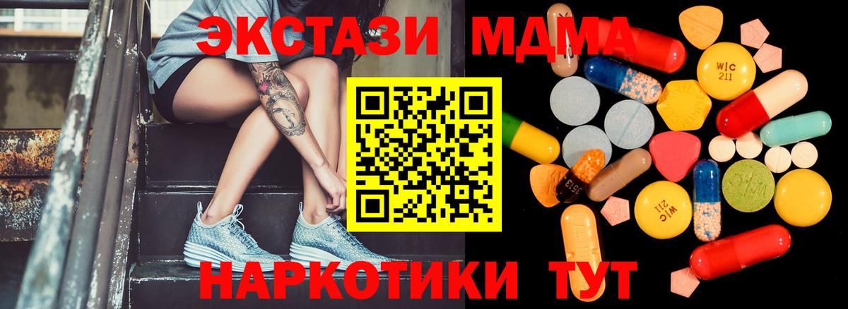 MDMA VHQ Тольятти