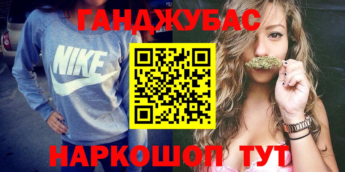 Каннабис OG Kush  Каннабис тримм  Вход с VPN  Конопля конопля  Тольятти 