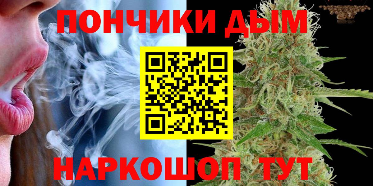 Канабис SATIVA & INDICA Тольятти